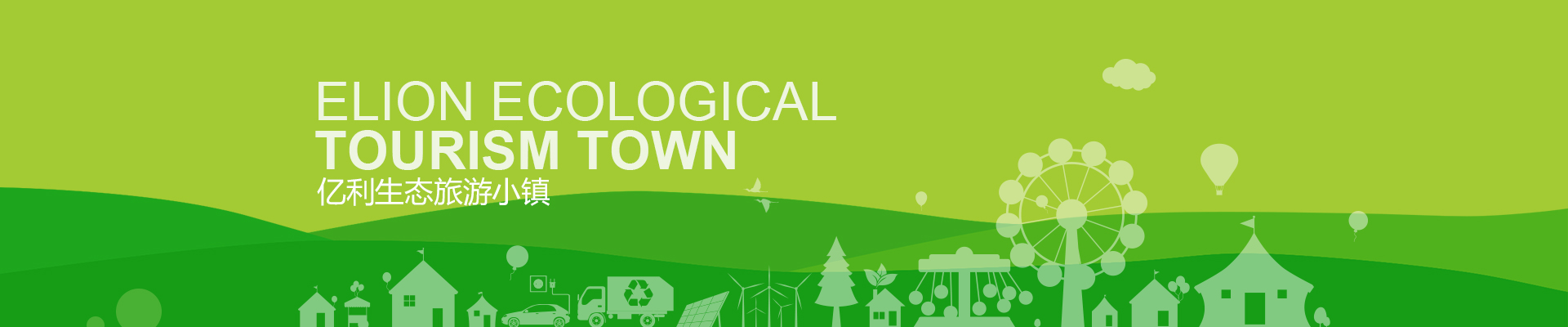 Ecological Tourism Town